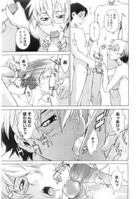 Comic Megastore 2004-07