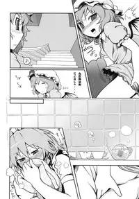 (C76) [Martal (Various)] Touhou Jii Goudoubon "Hitori Gensou" (Touhou Project)