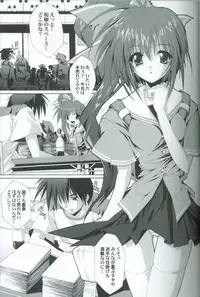 [Mahou Tantei Sha (Mitsuki Mantarou)] Comic Paradise 2 (Comic Party)