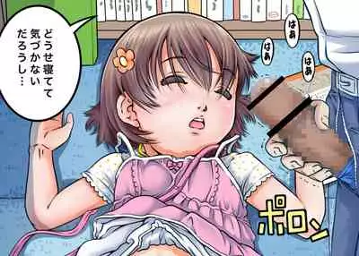 [Maid-tou (Tanimachi Maid)] Bokutachi wa Tenshi-tachi no Skirt no Nakami ga Mitai [Digital]