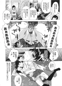 COMIC Megastore H 2009-01