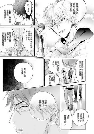 Burlesque Night | 艳舞荒诞夜 1-4