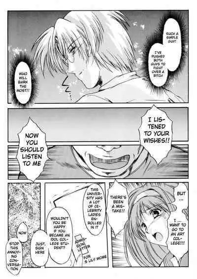 (C70) [HIGH RISK REVOLUTION (Aizawa Hiroshi)] Shiori Dai -13- The Beginning Of The End (Tokimeki Memorial) [English] [uanime5]