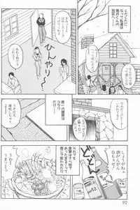 [Akira] Inran Seikyouiku