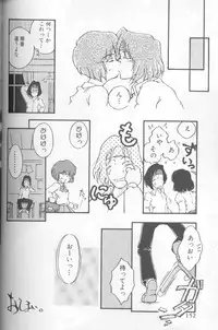 [Kasumiga Urara] Urarachan Hai