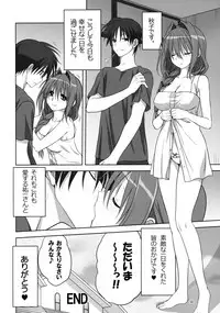 (C82) [Mitarashi Club (Mitarashi Kousei)] Akiko-san to Issho 10 (Kanon) [Decensored]
