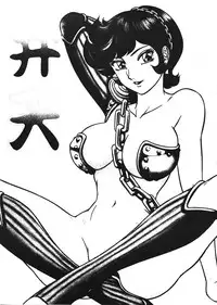 (CR33) [Circle Taihei-Tengoku (Aratamaru)] Night head Benten (Urusei Yatsura)