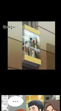 Sexual Fantasy Ch.1-10 (English) (Ongoing)