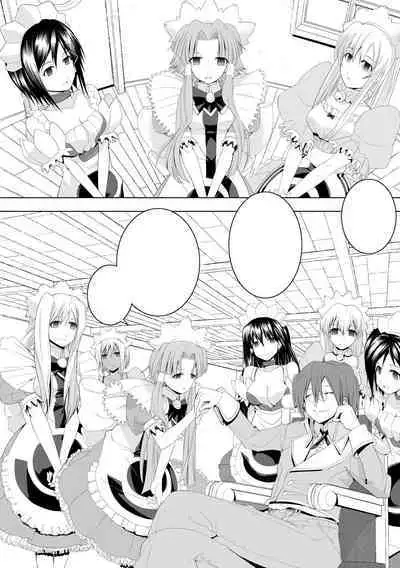 AR*A Mind-control Manga