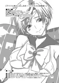(C89) [Kurione-sha (YU-RI)] Idol Senshi ni Oshioki! ~Uranus no Junan Hen~ (Bishoujo Senshi Sailor Moon)