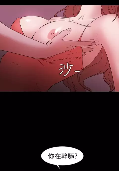 Looser Ch.1~23 中文