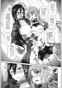 (COMIC1☆9) [Oshiruko Kan (Piririnegi)] Sword of Asuna (Sword Art Online)