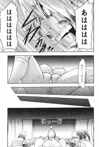 [Kouzuki Rio] Saiminjutsu de Mesu Dorei wo Teni Ireru Houhou