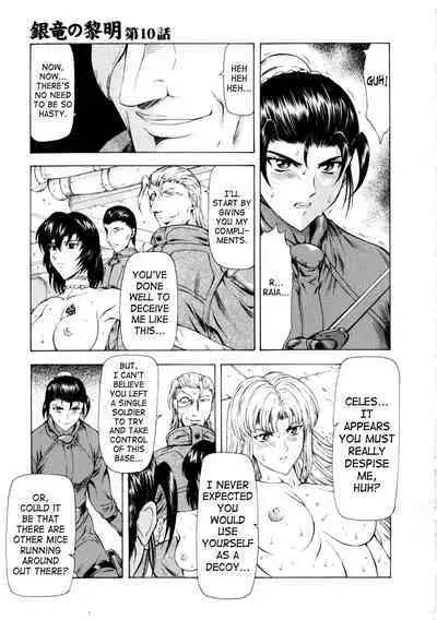 Ginryuu no Reimei | Dawn of the Silver Dragon