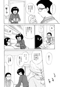 COMIC TENMA 2006-02