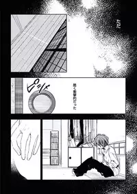 [Yurihara Aki] Kutsushita de Ecstasy