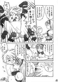 (CR16) [Karumaya (Various)] Ikenai! Otokonoko Hon Boy's H Book 2 (Various)