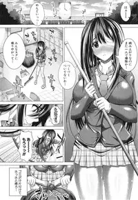 COMIC Shingeki 2015-02
