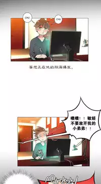 [Juder] 莉莉丝的脐带(Lilith`s Cord) Ch.1-24 [Chinese]