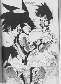 (C633) [nei alison (Ruisereren)] Heart Chiple (Kingdom Hearts)