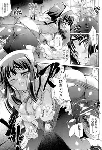 [Ishiba Yoshikazu, Rohgun] Sengoku Gakuen Senki Nobunaga! ~Inka Ryouran, Mizugi Taisen!~ Genteiban