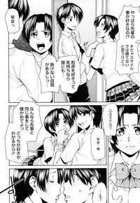 [Ooshima Ryou] Love Bite