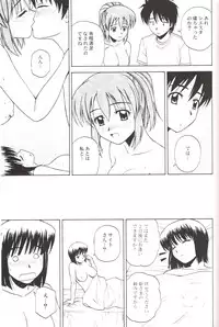 [G-Scan Corp] Le beau maitre 3 (Zero no Tsukaima)