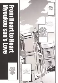 [Bronco Hitoritabi (Uchi-Uchi Keyaki)] From Heart to Heart - Myoukou san's Love (Kantai Collection -KanColle-) [English] [Digital] [Incomplete]