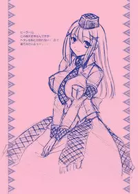 (C77) [True-Bell (Nekono Lonmiy)] G Kyuu GIRL (Monster Hunter)