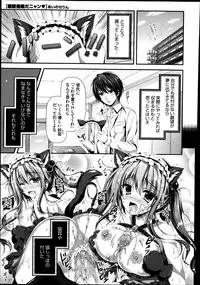 COMIC Megastore Alpha 2014-09