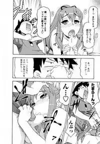 [Yanagi Masashi] Renai Akuma 3 - Love and Devil