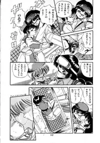 [Tomozawa Shou] Mishoujo Milky Lime - A Milky-Lime Of Lovely Girl