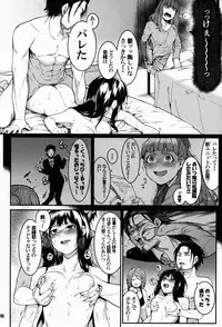 (C91) [DogStyle (Menea The Dog)] Hai Kaburu - bloom all over (THE IDOLM@STER CINDERELLA GIRLS)