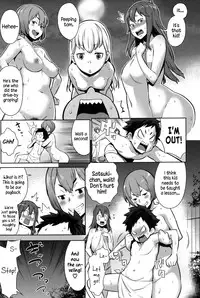 [Agata] Mama x Pako [Kanzenban] [English]