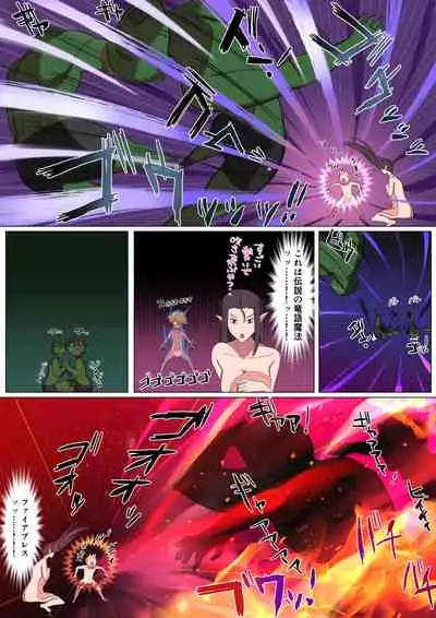 [Yoshiyoshi-ya] Yami no Sekai ni Ochitara Succubus Mama ni Otosaremashita