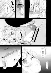 (C89) [Kitsune to Budou (Kurona)] Makigumo Chance (Kantai Collection -KanColle-)