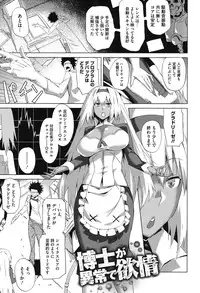 [Fujiya] Pink Labyrinth [Digital]