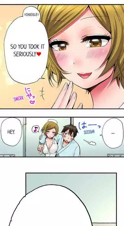 Pranking the Working Nurse Ch.18/18