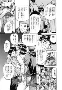 [Chikaishi Masashi] Jokyoushi Kankin