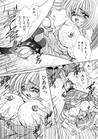 [Nekojima Lei] Shinsatsu-chuu wa Oshizuka ni!!