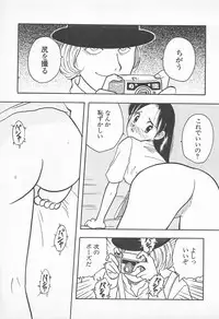 [Uramac] Pants ga Nai!