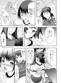 [Shimon Ryuushirou] Sex Teacher