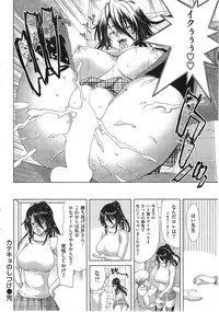 COMIC HANA-MAN 2014-12