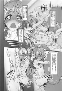 (COMIC1☆11) [Marked-two (Suga Hideo)] Marked-girls Collection Vol. 4 (Various)