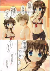 (C88) [Ameya. (Ameya Kirica)] Shigure-san, Sono Mizugi Size Chiisakunai desu ka? (Kantai Collection -KanColle-)
