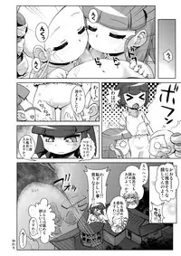 [Neko Rice (Yam)] Otomari Yuri Ryoujoku Kai (Powerpuff Girls Z)