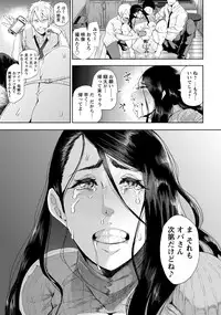 ANGEL Club 2016-12 [Digital]