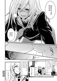 COMIC Koh 2018-05 [Digital]