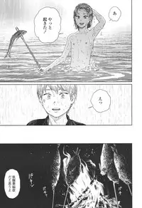 [Higashiyama Show] Implicity 5-11