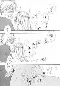 [Inomoto Rikako] LOVE STORE